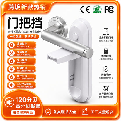 Portable Door Handle Block Travel Lock Door Blocker Living Alone Female Anti-door Artifact Door Lock Door Blocker - image 1