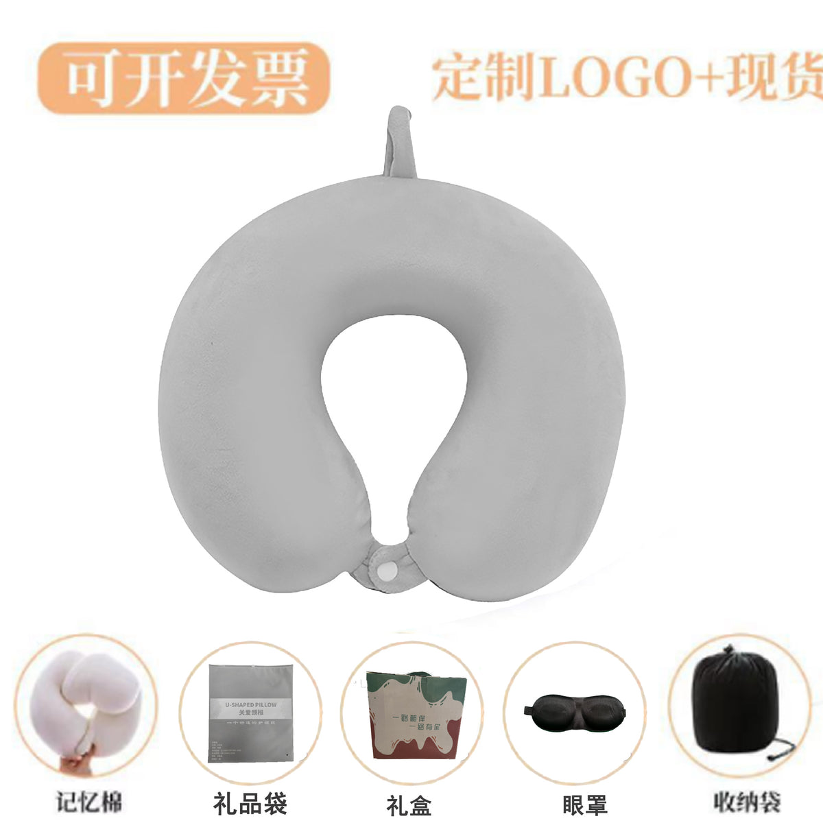 Amazon Label-Issued Memory Foam U-Shaped Neck Pillow, Foldable Office Nap Pillow, Custom Logo U-Shaped Pillow - image 3