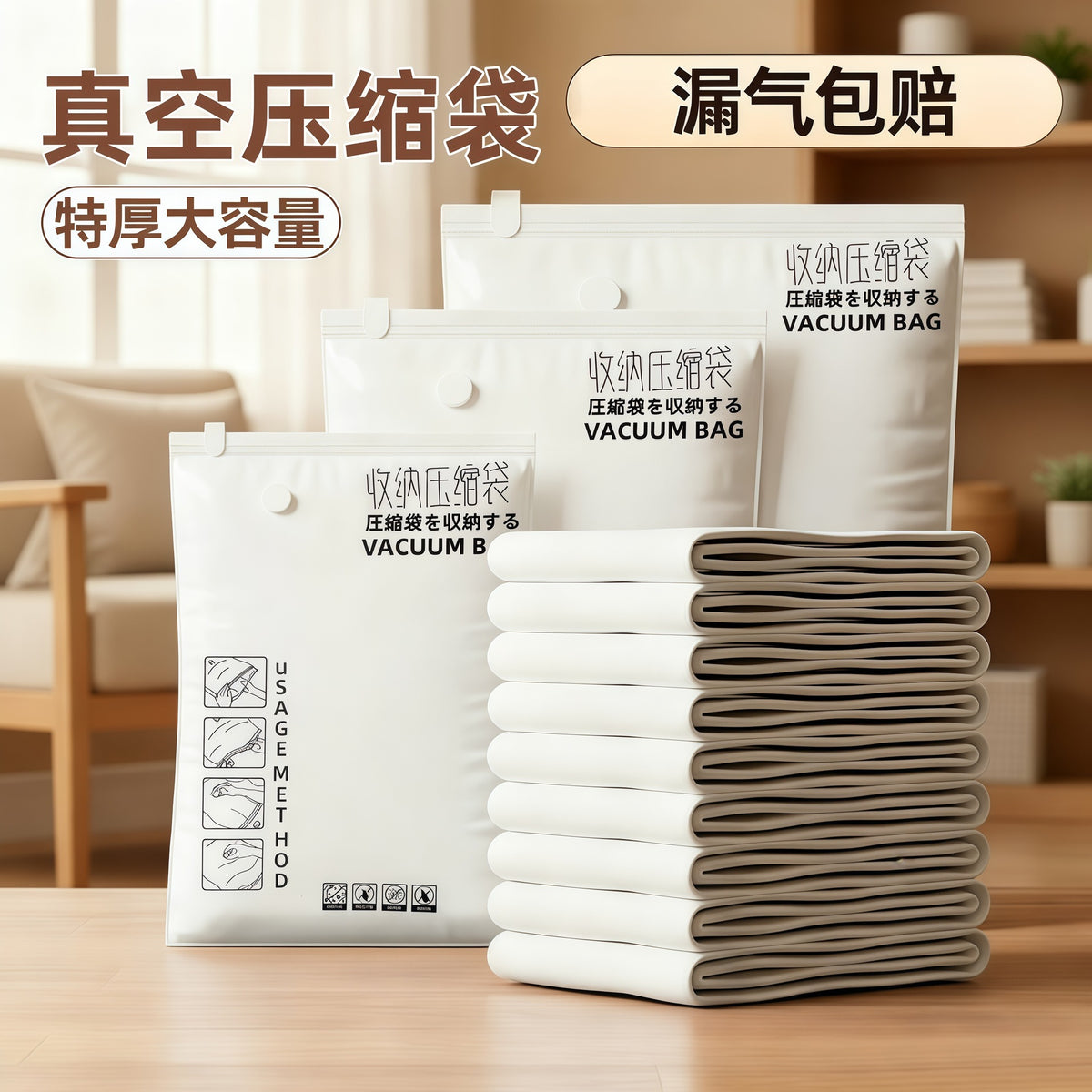 Thickened Vacuum Compression Bag Storage Bag Clothes Quilt Quilt Vacuum Travel Pump Vacuum Bag - image 1