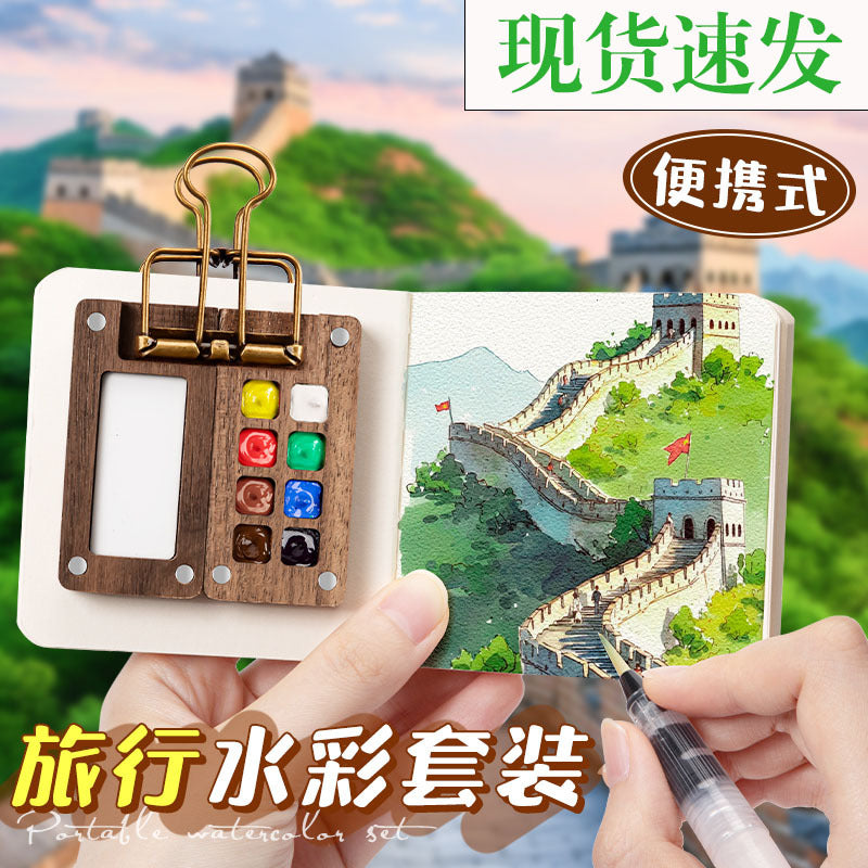 Mini Watercolor Pigment Walnut Box Portable Hand Ledger Book Sketchup Travel Painting Book Color Tone Small Sketchpad - image 1