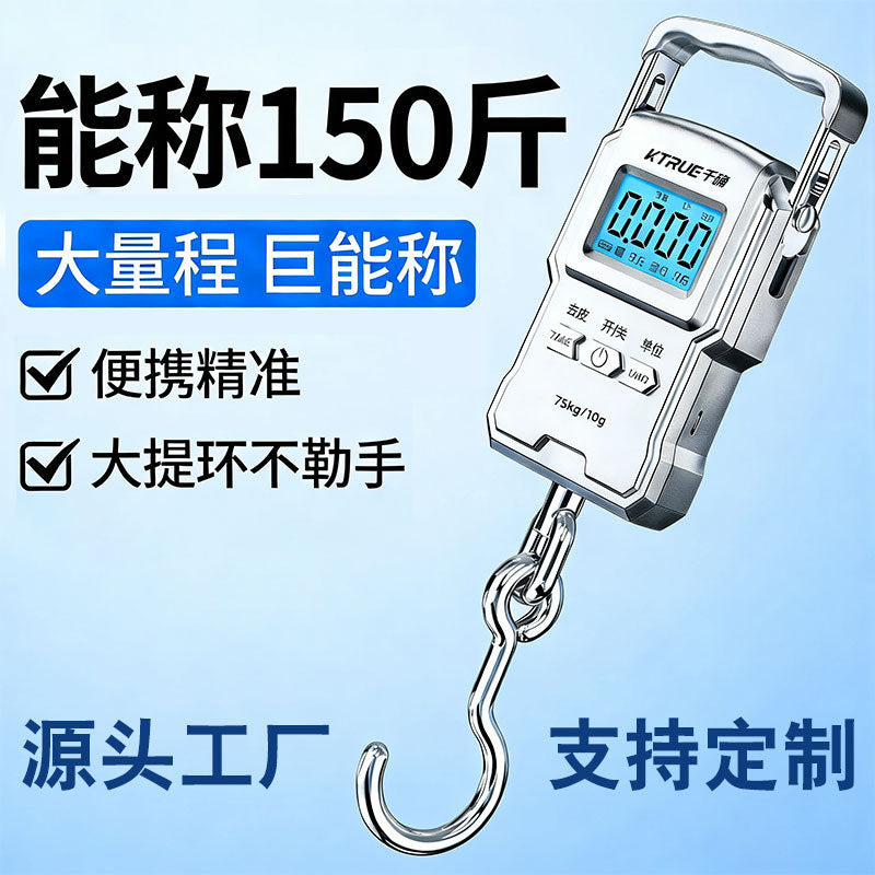 2025 New High-Precision Satchel Digital Scale, Flushing Spring Scale, Satchel Luggage Express Special Satchel Scale - image 1