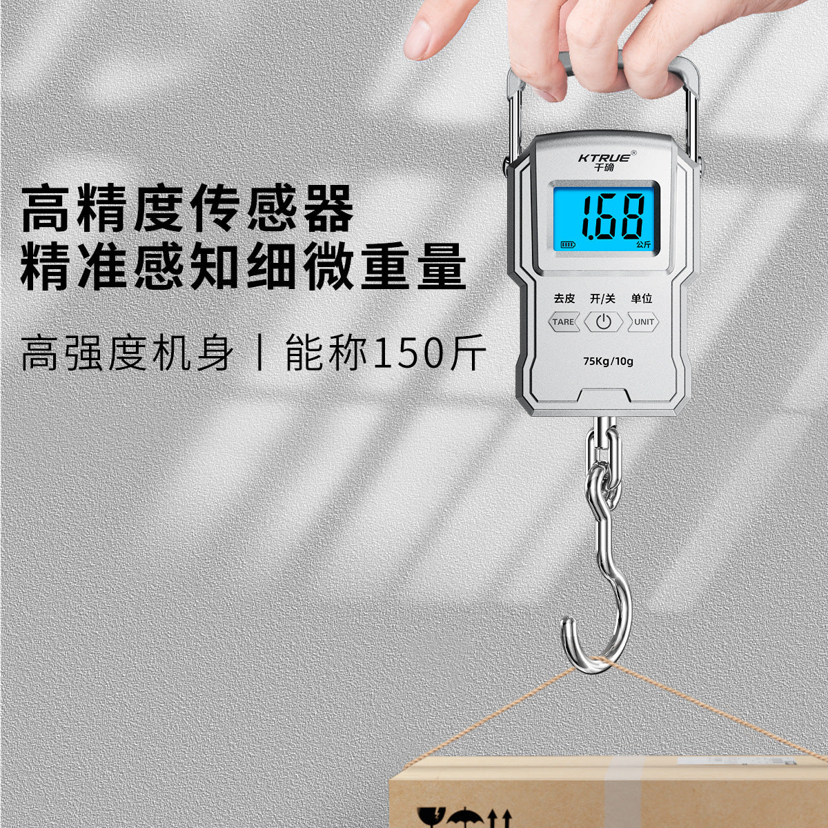 2025 New High-Precision Satchel Digital Scale, Flushing Spring Scale, Satchel Luggage Express Special Satchel Scale - image 2
