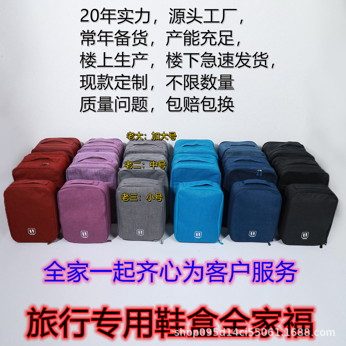 Travel Shoe Storage Bag, Three-Layer Shoe Bag, Shoe Storage Bag, Shoe Box, Can Be Inserted into a Trolley Case, Portable, Cross-Border Hot-Selling Item - image 4