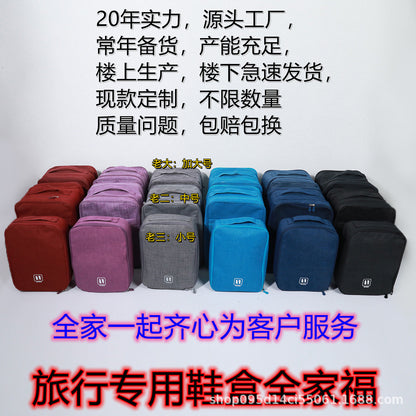 Travel Shoe Storage Bag, Three-Layer Shoe Bag, Shoe Storage Bag, Shoe Box, Can Be Inserted into a Trolley Case, Portable, Cross-Border Hot-Selling Item - image 4