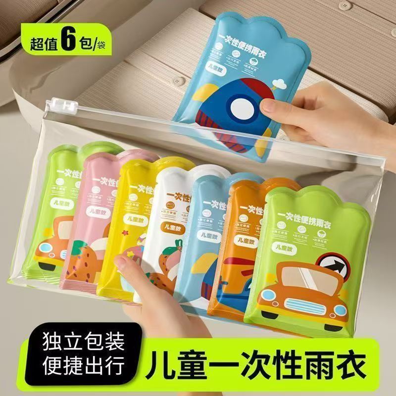 Children's Disposable Raincoat Thickeneded and Longed Explosion-Proof Rain Travel One-Piece Poncho Portable Card Outdoor Rafting Raincoat - image 1