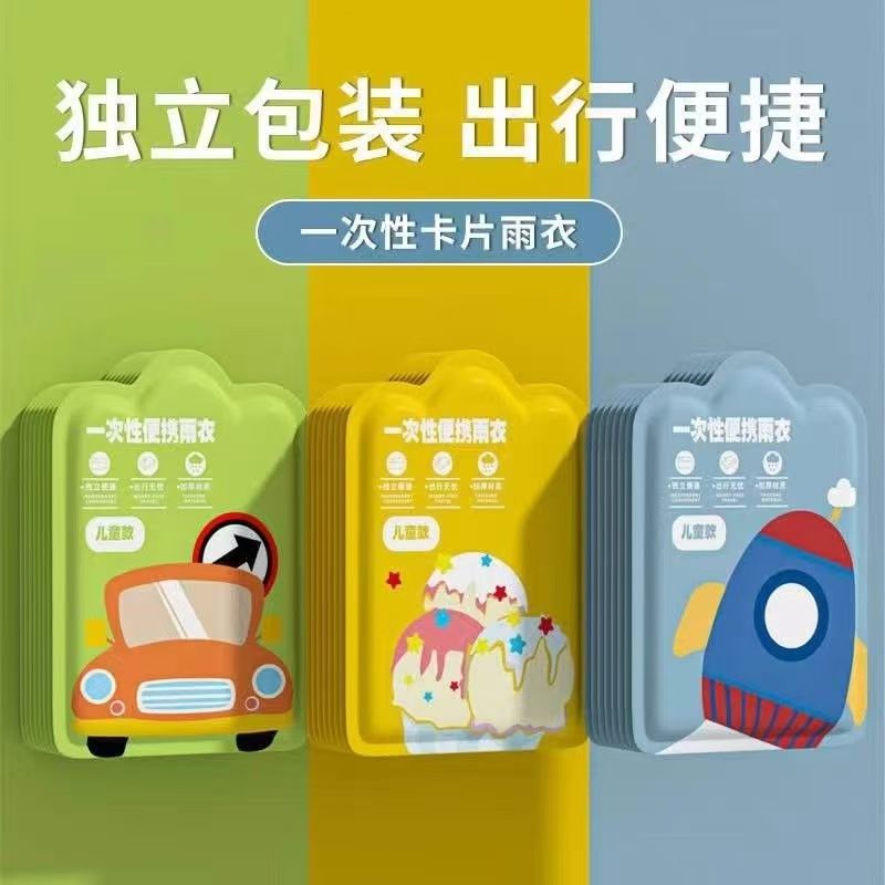 Children's Disposable Raincoat Thickeneded and Longed Explosion-Proof Rain Travel One-Piece Poncho Portable Card Outdoor Rafting Raincoat - image 3