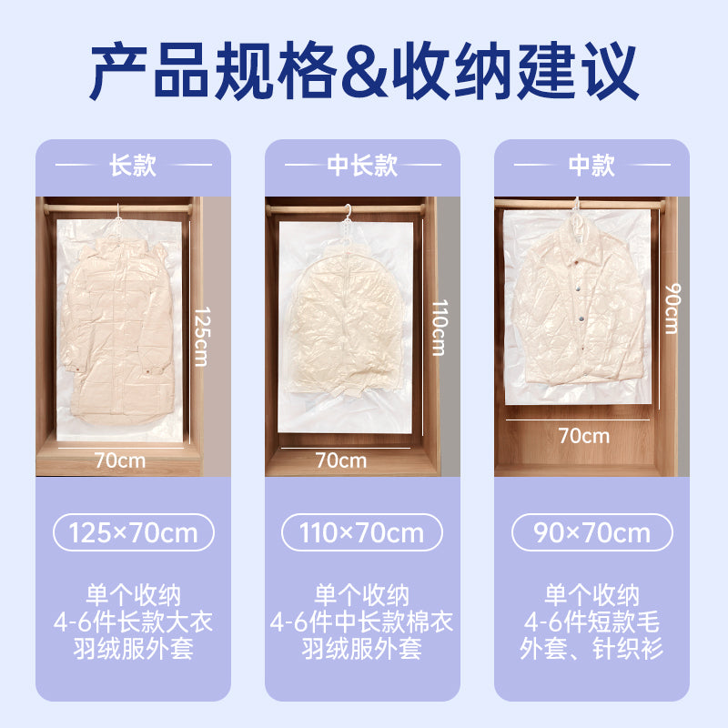 Hanging Vacuum Compression Bag Anti-ash Cover Thickened Down Jacket Clothes Clothes Luggage Air Bag Storage Bag - image 4