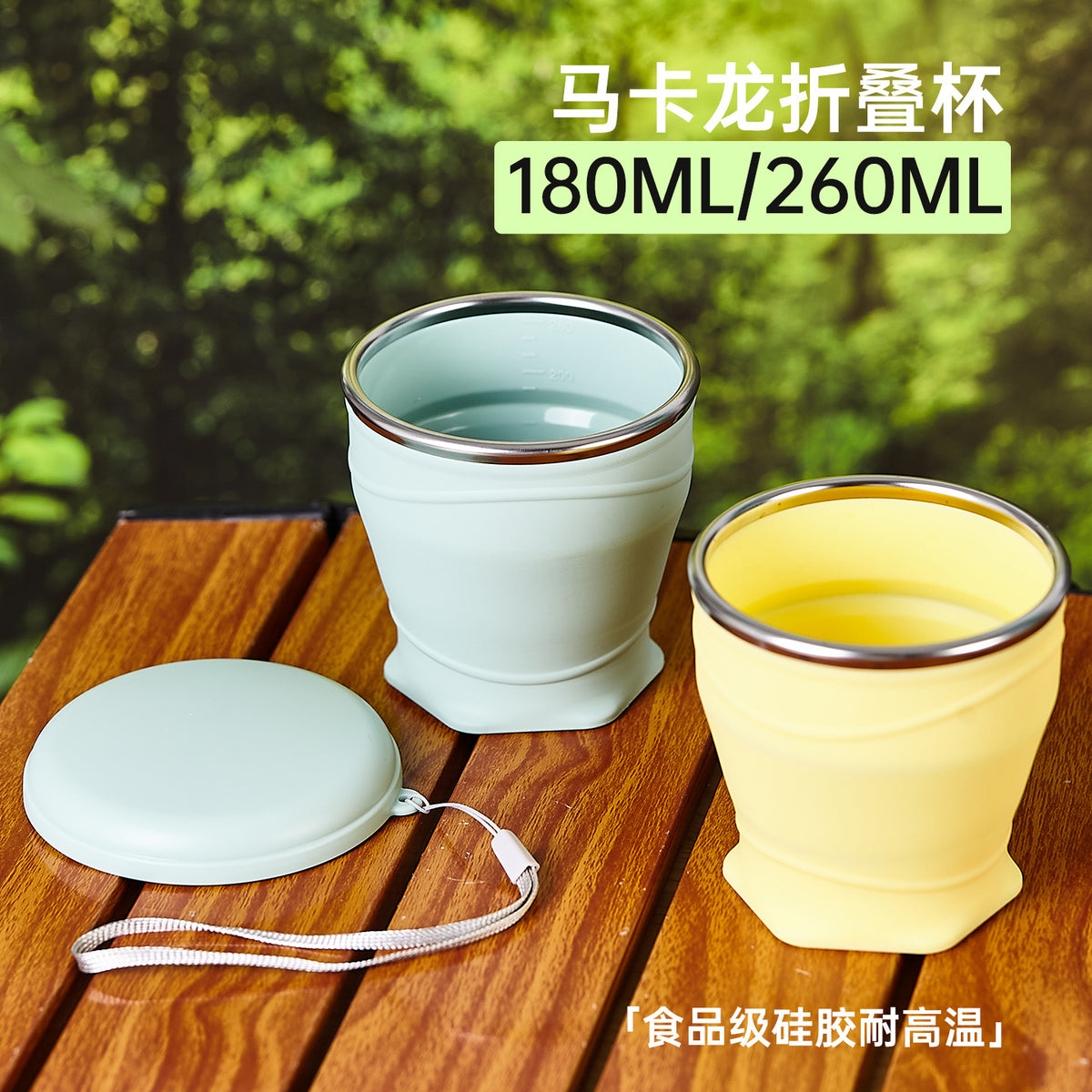 Summer Cool Macaron Portable Pocket-Sized Mouthwash Cup Travel Foldable Retractable Outdoor Hydration Silicone Water Cup - image 2