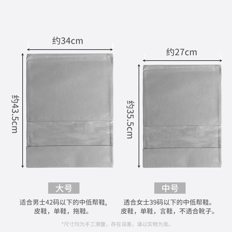 Shoe Storage Bag, Travel Tools, Shoe Bag, Shoe Bag, Travel Shoe Cover, Shoe Cover, Dust-Proof Flap Pocket Pants, Moving Tools - image 5