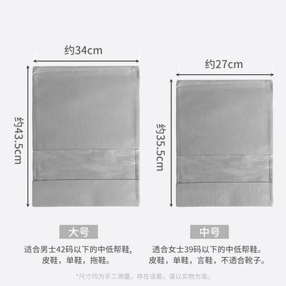 Shoe Storage Bag, Travel Tools, Shoe Bag, Shoe Bag, Travel Shoe Cover, Shoe Cover, Dust-Proof Flap Pocket Pants, Moving Tools - image 5