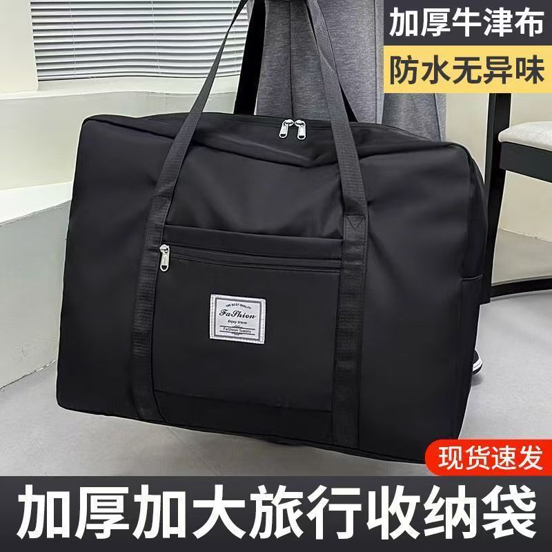 Large-Capacity Short-Distance Travel Bag, Thickened Foldable Handbag, Maternity Bag, Portable Moving Luggage Packing Bag - image 1