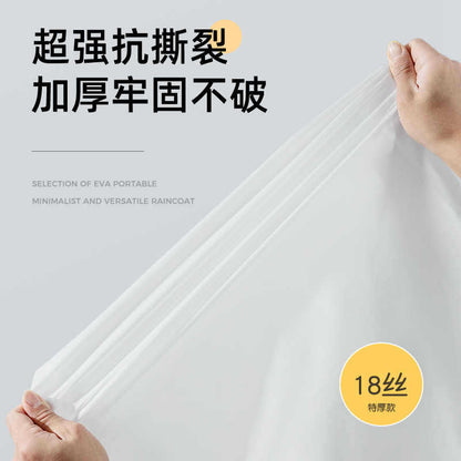Eva Raincoat All-In-One Full-Body Thickened Rainproof Poncho for Adults and Students for Outdoor Travel and Rafting Wholesale - image 3