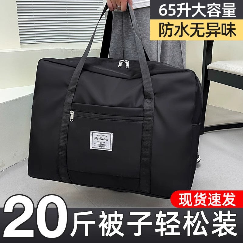 Large Capacity Travel Bag Portable Travel Bag Quilt Storage Bag Pregnant Women Waiting Bag Moving Luggage Packing Bag - image 1
