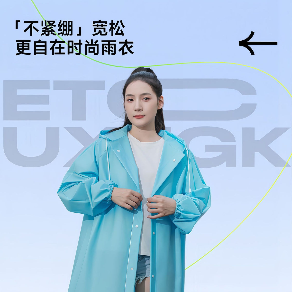 Disposable Long Raincoat, Breathable and Rainstorm-Proof, Men's and Women's Models, Portable One-Piece Raincoat for Outdoor Hiking and Travel - image 2