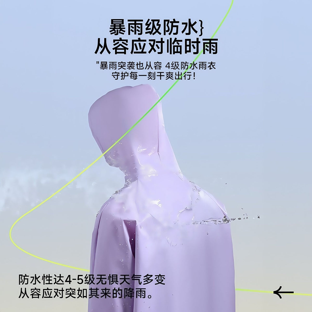 Disposable Long Raincoat, Breathable and Rainstorm-Proof, Men's and Women's Models, Portable One-Piece Raincoat for Outdoor Hiking and Travel - image 3