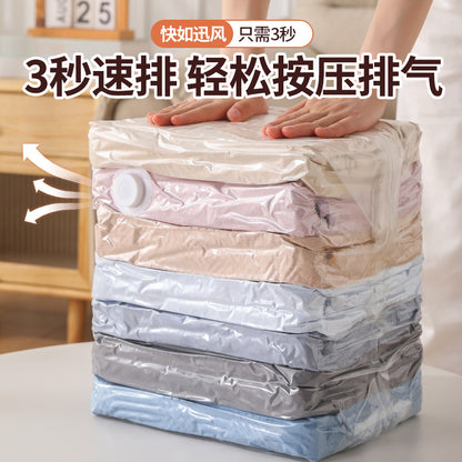 Vacuum Compression Bags for Storing Clothes and Quilts, Specialized Storage Solution, Thickened Large-Capacity Luggage Seal Bags - image 2