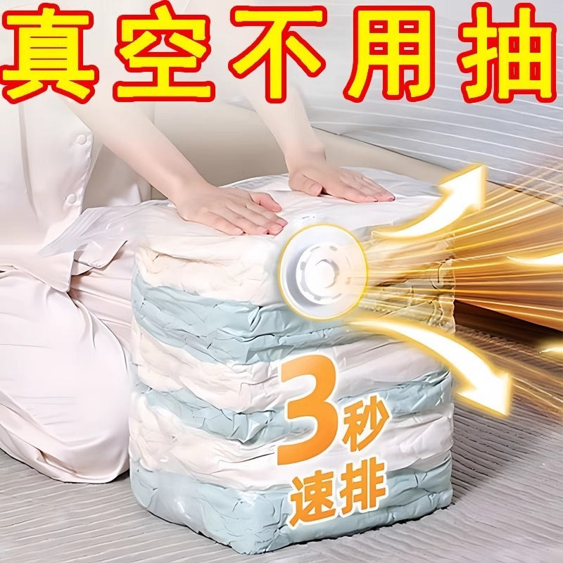 Vacuum Compression Bag Cotton Quilt Clothes Storage Bag Student Luggage Non-pumping Moving Packing Bag Dormitory Home - image 1