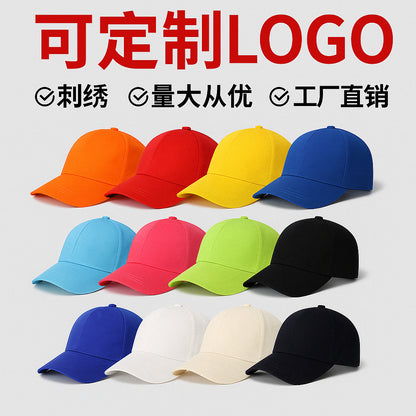 Baseball Hat Custom Logo Catering Work Hat Volunteer Advertising Hat Embroidered Travel Sunshade Cap Print - image 1