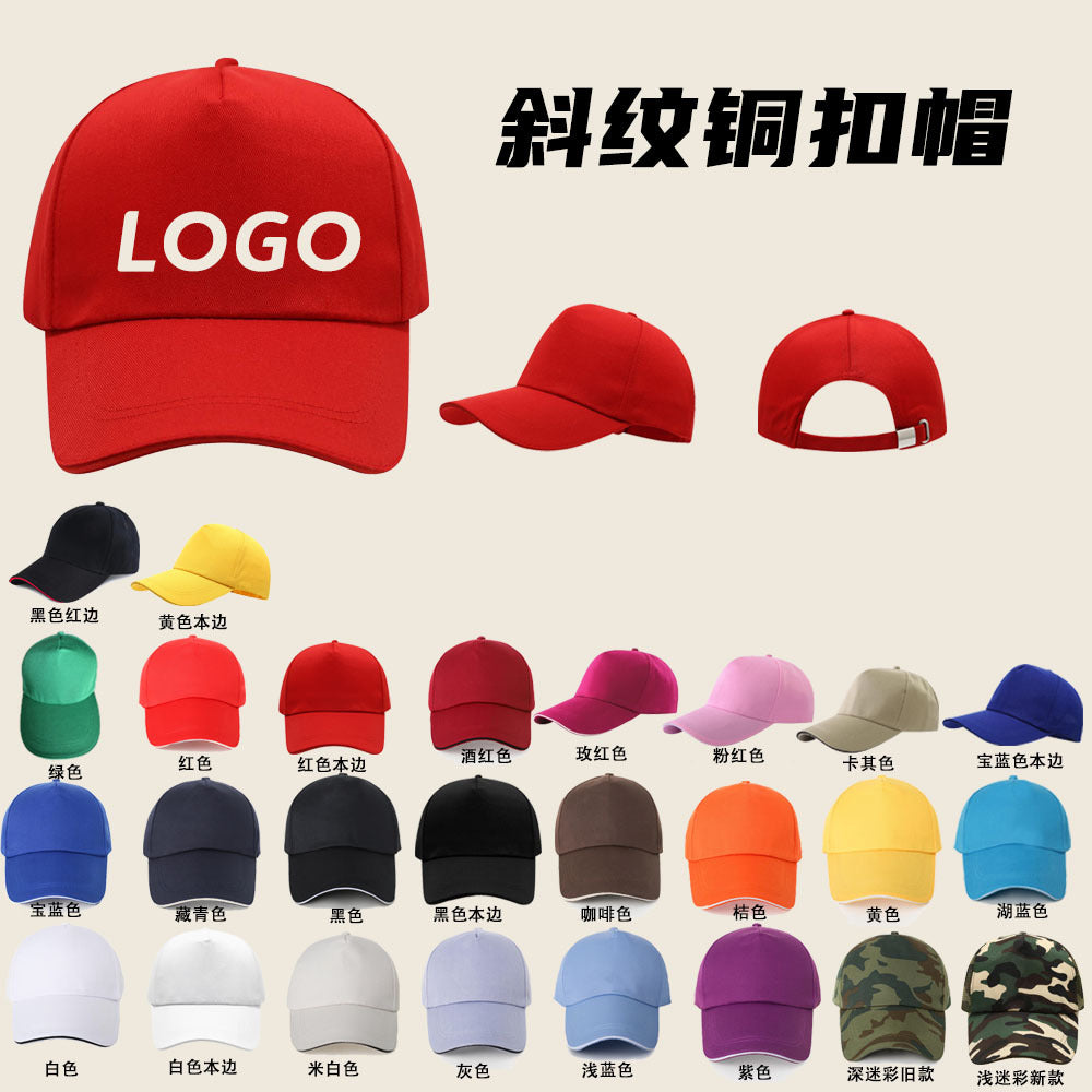 Baseball Hat Custom Logo Catering Work Hat Volunteer Advertising Hat Embroidered Travel Sunshade Cap Print - image 2