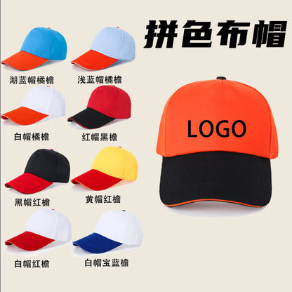 Baseball Hat Custom Logo Catering Work Hat Volunteer Advertising Hat Embroidered Travel Sunshade Cap Print - image 3