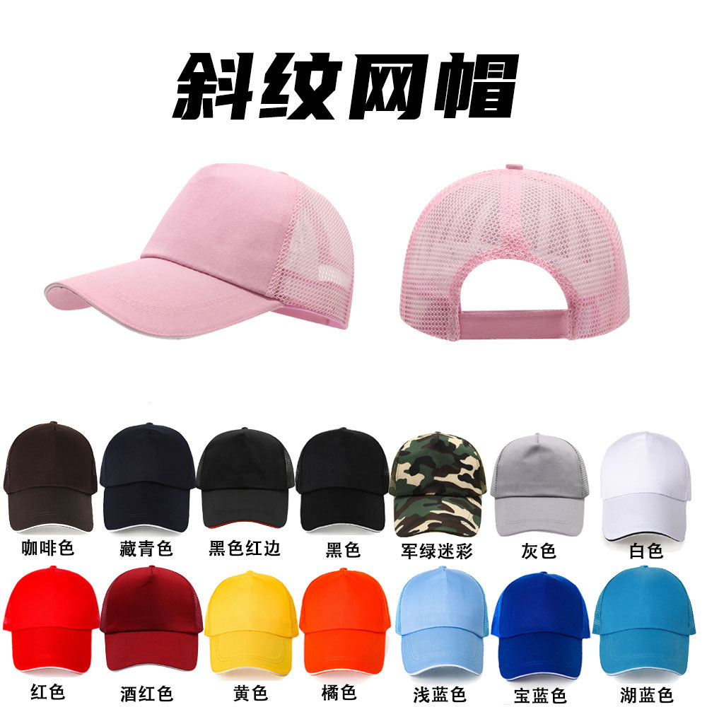 Baseball Hat Custom Logo Catering Work Hat Volunteer Advertising Hat Embroidered Travel Sunshade Cap Print - image 4
