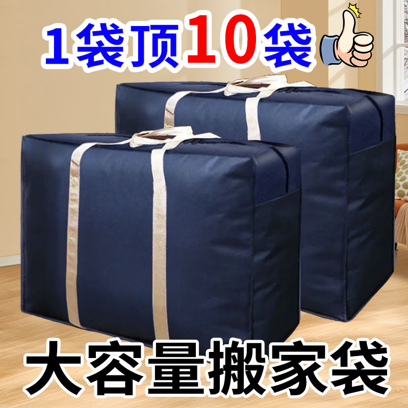 Moving Bag Quilt Storage Bag Clothes Luggage Travel Tackling Bag Dust-proof Moisture-proof Large Capacity Handbag - image 1