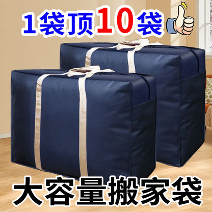 Moving Bag Quilt Storage Bag Clothes Luggage Travel Tackling Bag Dust-proof Moisture-proof Large Capacity Handbag - image 1