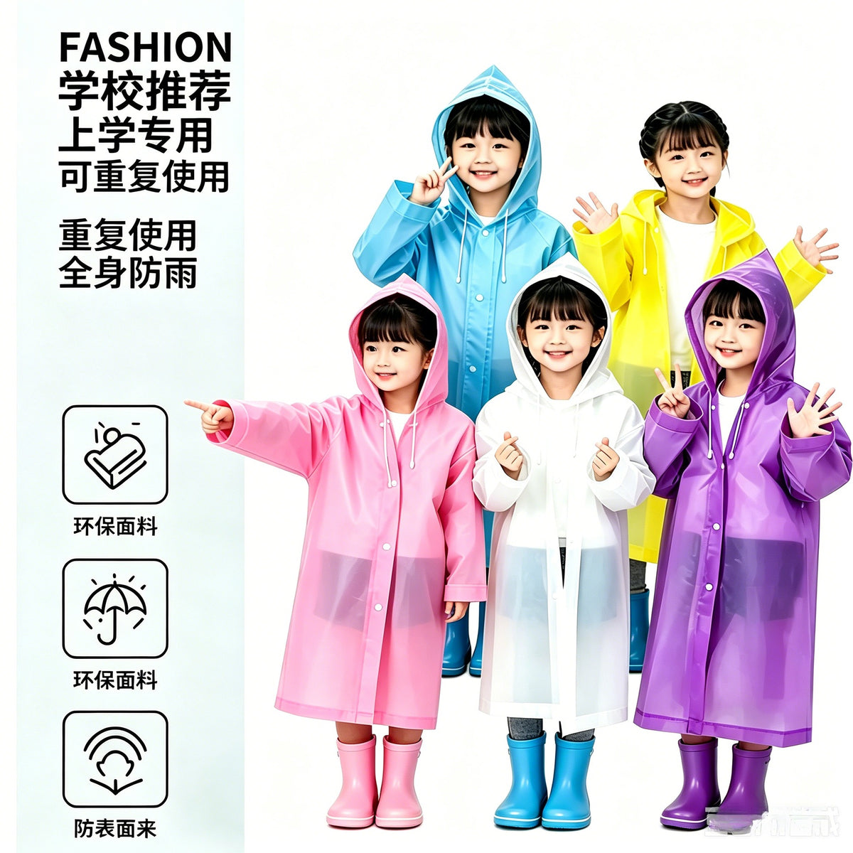 Eva Kidsren's Raincoat Full Body Explosion-Proof Rain Thickeneding Hiking Travel Non-Disposable Waterproof Primary School Students Go to School Outdoors - image 1