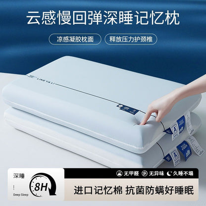 Yunduo Hotel's Same Deep Sleep Memory Pillow Slow Rebound Pro Double Core Single Core Zero Pressure Neck Pillow Manufacturer Wholesale - image 1