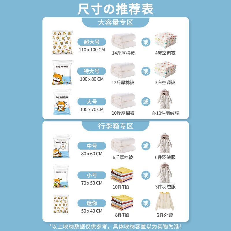 Vacuum Compression Bag Thickened Storage Clothes Quilt Air-pumping Clothes Quilt Down Jacket Special Storage Bag - image 4