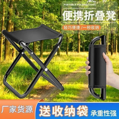 Outdoor Portable Folding Chair for Combat Readiness Folding Stool Fishing Small Stool Travel Camping Mazar Ultra Light Bold Stool - image 1