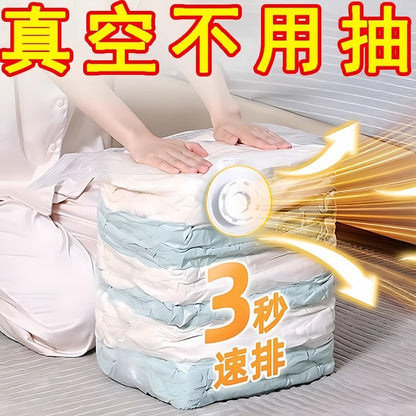 Non-pumping vacuum compression bag clothes storage bag thickened clothes quilt finishing bag quilt luggage special seal - image 1