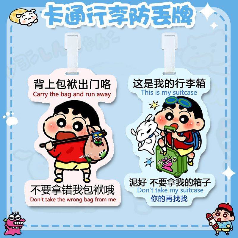 Luggage Tag Boarding Pass Pvc Soft Glue Anti-Lost Cartoon Creative Hanging Tag Tag Shipping Tag Travel Airplane Tag - image 2