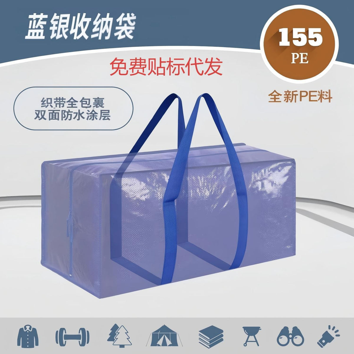 Amazon Foldable Storage Bag Home Fully Transparent Cotton Quilt Moving Packing Bag Large Capacity Clothes Organizing Bag - image 2