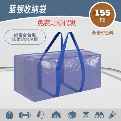 Amazon Foldable Storage Bag Home Fully Transparent Cotton Quilt Moving Packing Bag Large Capacity Clothes Organizing Bag - image 2