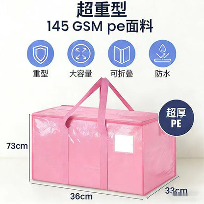 Amazon Foldable Storage Bag Home Fully Transparent Cotton Quilt Moving Packing Bag Large Capacity Clothes Organizing Bag - image 3