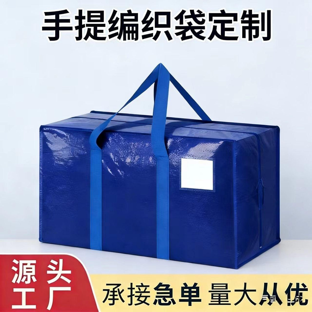 Amazon Foldable Storage Bag Home Fully Transparent Cotton Quilt Moving Packing Bag Large Capacity Clothes Organizing Bag - image 4