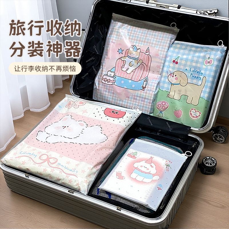 Travel Storage Bag, Clothes Pull-Tab Sealed Bag, Intimates, Shoes, Dust Bag, Portable Suitcase Organizing Bag - image 1