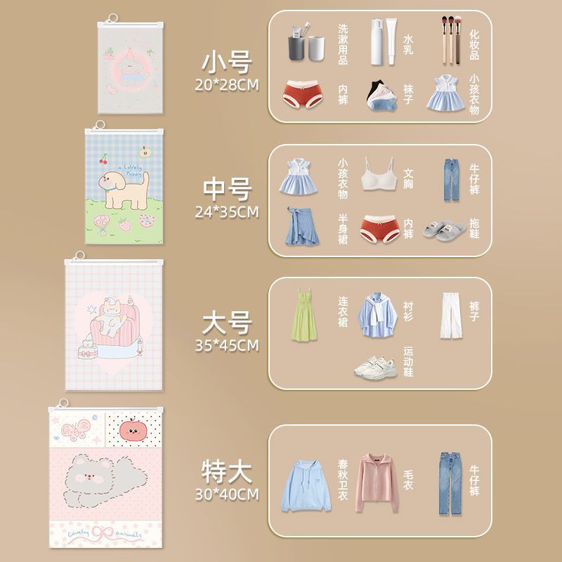 Travel Storage Bag, Clothes Pull-Tab Sealed Bag, Intimates, Shoes, Dust Bag, Portable Suitcase Organizing Bag - image 4