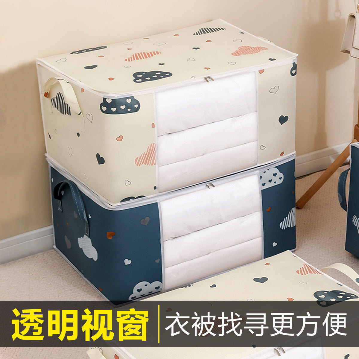 Non-Woven Moving Packing Bags, Multi-Functional Dust-Proof and Moisture-Proof Visible Storage Boxes, Clothing and Luggage Storage Bags - image 1