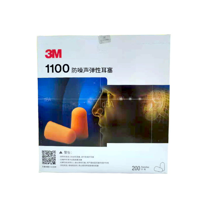 1100 Anti-Noise Soundproof Elastic Earplugs for Sleep with Cord 1110 Lightweight Portable Travel Silent Aviation Wholesale - image 5