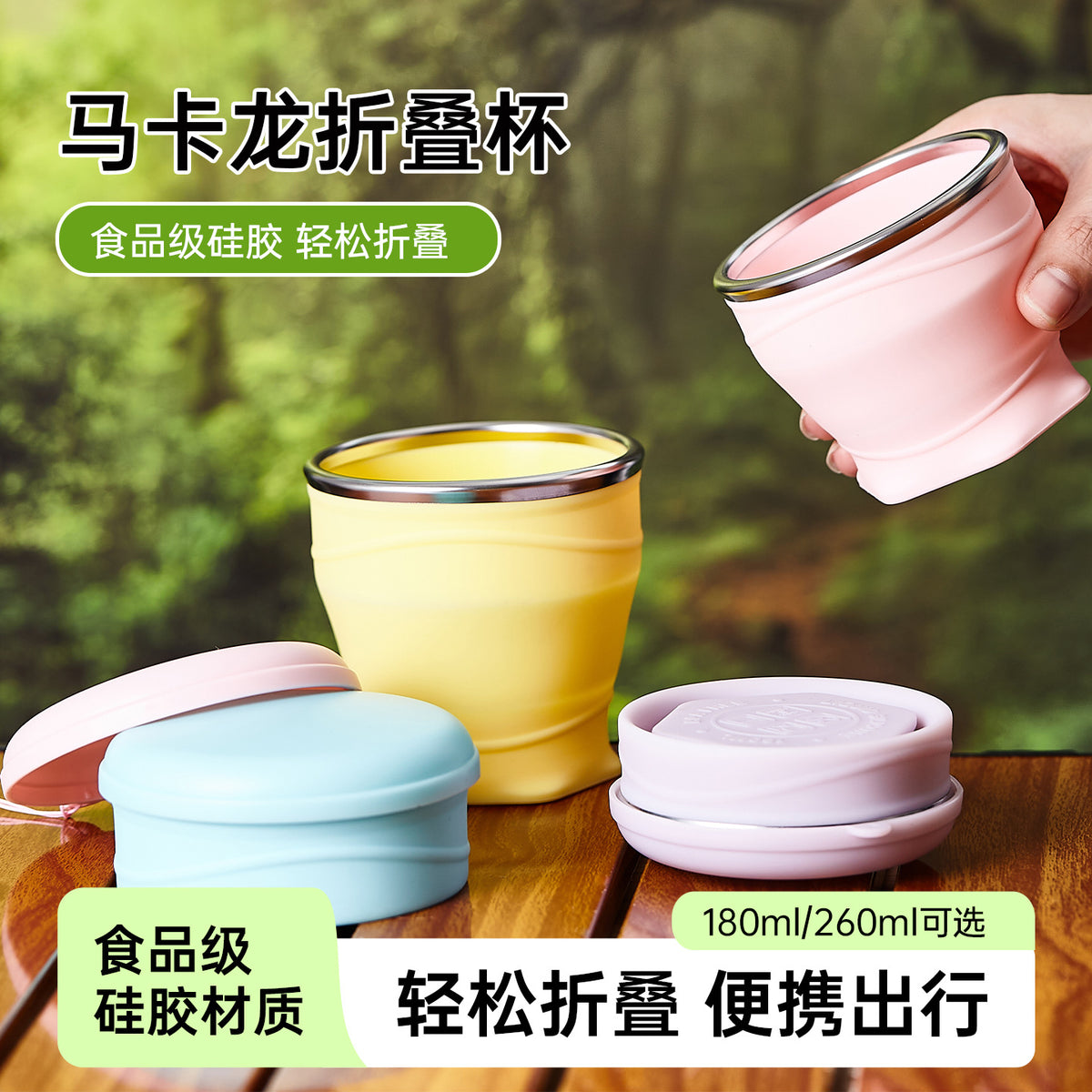 Summer Portable Foldable Silicone Water Cup Outdoor Portable Camping Tea Cup Travel Food Grade Mouthwash Cup - image 2