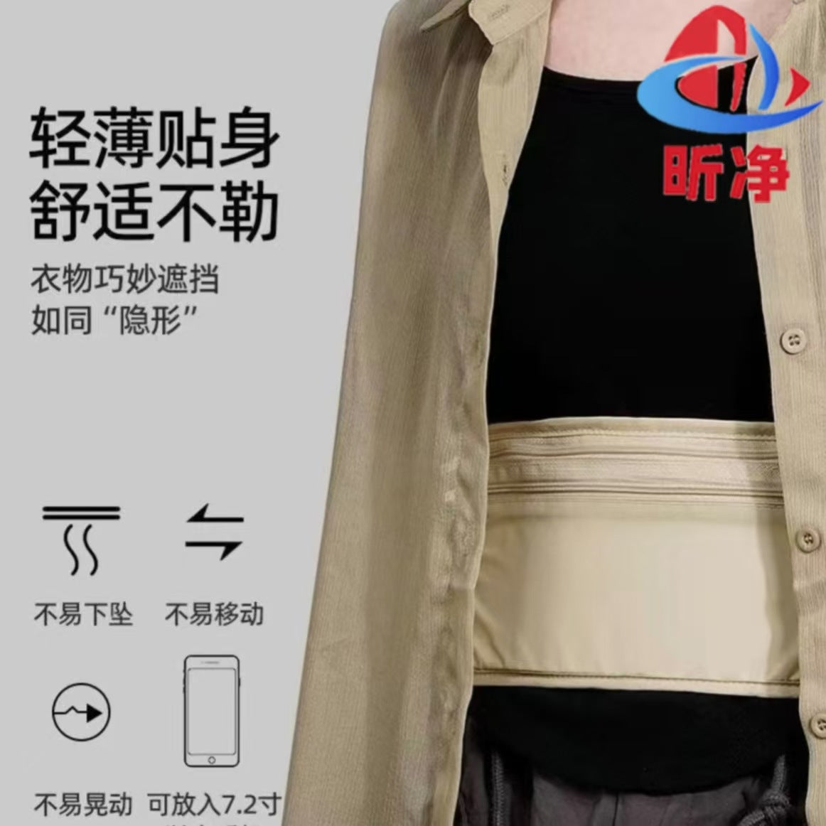 Anti-Theft Waist Bag, Close-Fitting, Invisible, Anti-Theft, Travel Abroad, Cycling, Travel, Finished Product Seal, Versatile and Portable for Men and Women - image 1