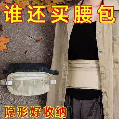 Anti-Theft Waist Bag, Close-Fitting, Invisible, Anti-Theft, Travel Abroad, Cycling, Travel, Finished Product Seal, Versatile and Portable for Men and Women - image 3