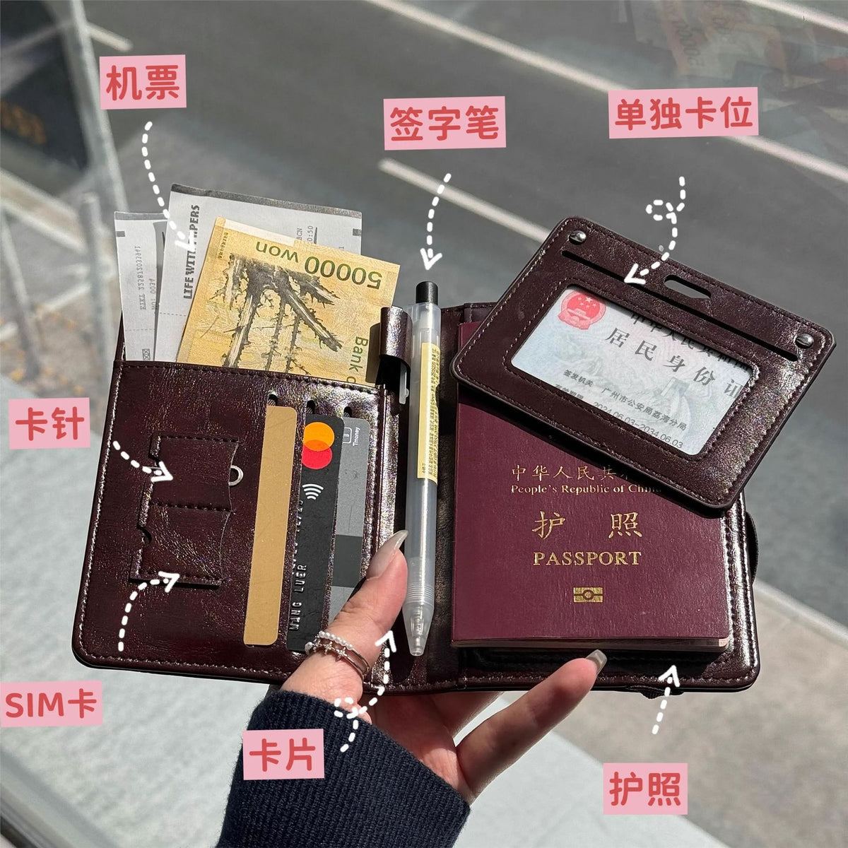 Multifunctional Passport Holder, Card Holder, Document Organizer, Boarding Pass Organizer, Ticket Holder, Wallet All-In-One for Women When Traveling Abroad - image 4