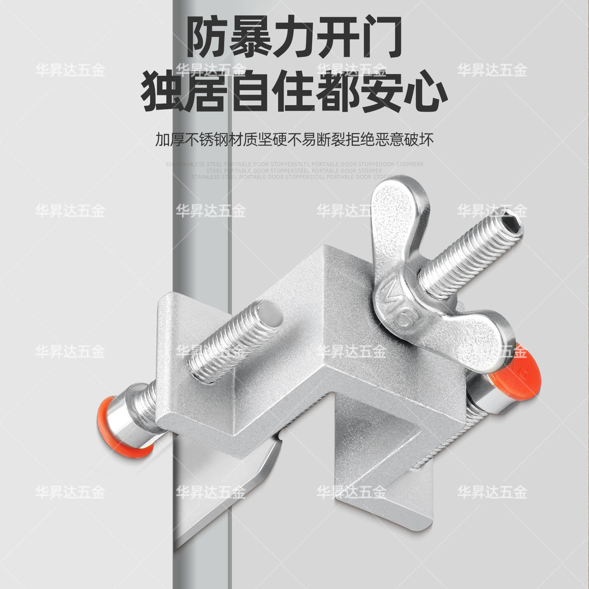 Door Stopper Without Drilling, Convenient Hotel Anti-Theft Device, Door Stopper, Door Blocker, Travel Room Door Lock - image 3