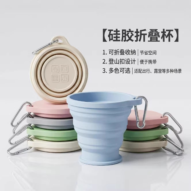 New Silicone Foldable Cup, Portable Outdoor Travel Eco-Friendly Cup, Water Cup with Lid, Retractable with Hook, Mouthwash Cup - image 1