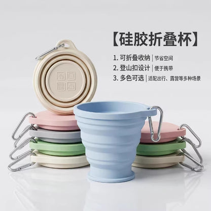 New Silicone Foldable Cup, Portable Outdoor Travel Eco-Friendly Cup, Water Cup with Lid, Retractable with Hook, Mouthwash Cup - image 1