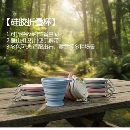 New Silicone Foldable Cup, Portable Outdoor Travel Eco-Friendly Cup, Water Cup with Lid, Retractable with Hook, Mouthwash Cup - image 2