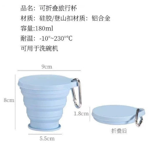 New Silicone Foldable Cup, Portable Outdoor Travel Eco-Friendly Cup, Water Cup with Lid, Retractable with Hook, Mouthwash Cup - image 4